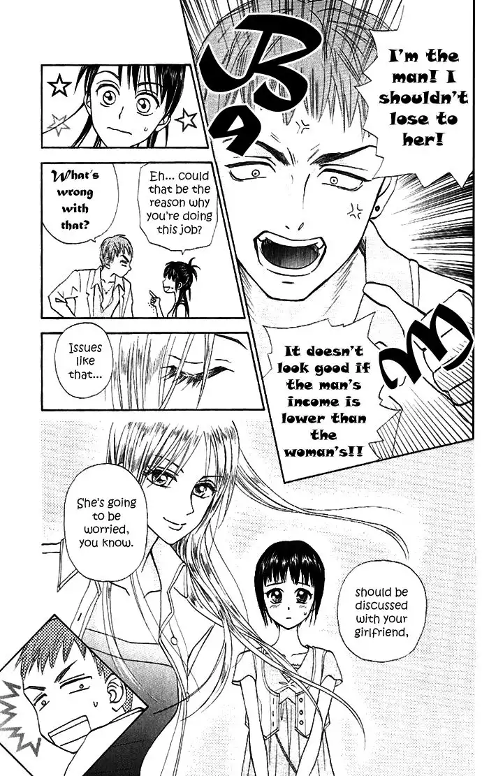 W Juliet II Chapter 4 29